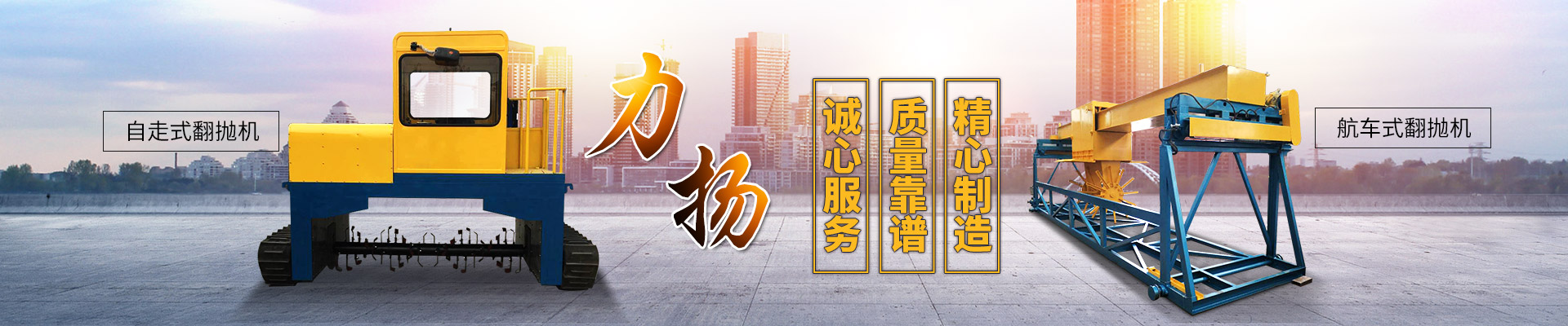 濟(jì)寧市力揚環(huán)保節(jié)能設(shè)備制造有限公司